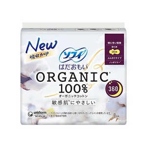 Hygiene Product Organic Cotton