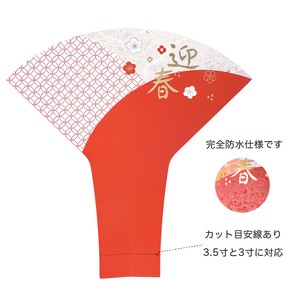 Store Supplies Promotion Cards