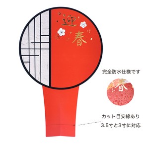 NYメッセージスティック　障子