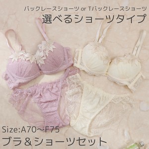 Lingerie Set