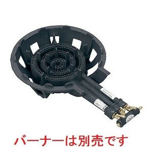 大栄産業 業務用 鋳物コンロ 下枠のみ DE-30nW