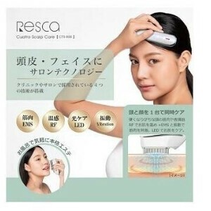カトレ クアトロスカルプケア ホワイト CTR-800(W)