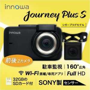 Innowa　イノワ　ドライブレコーダー Journey Plus S 黒　JN008