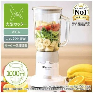 テスコム ミキサー（1000mL） ホワイト TMX20A(W)
