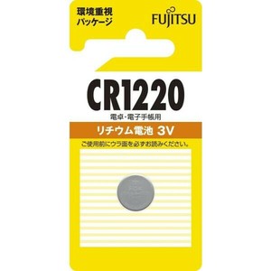 富士通 リチウムコイン電池3V 1個パック CR1220C(B)N