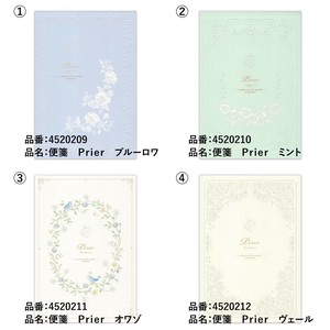 信纸 日本制造
