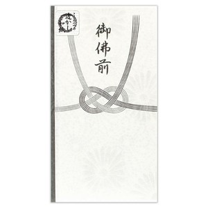 公文封/办公信封/礼金袋 日本制造