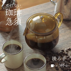 Japanese Teapot Made in Japan