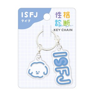 Pre-order Key Ring Key Chain