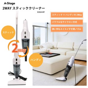 2way スティッククリーナー	SC02A-WT