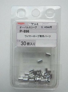 日本製 made in japan アルミ パーツ SY 4用 P-896