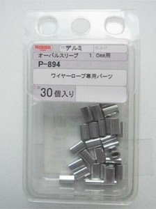 日本製 made in japan アルミ パーツ SY10用 P-894