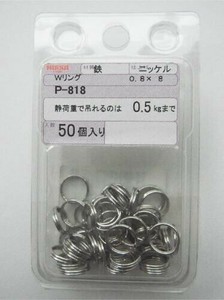 日本製 made in japan ニッケル Wリング 0.8×8 P-818