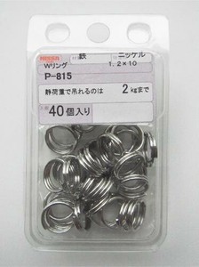 日本製 made in japan ニッケル Wリング 1.2×10 P-815