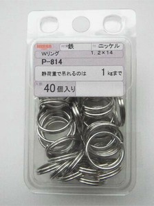 日本製 made in japan ニッケル Wリング 1.2×14 P-814