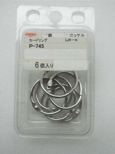 日本製 made in japan ニッケル カードリング #6  P-745