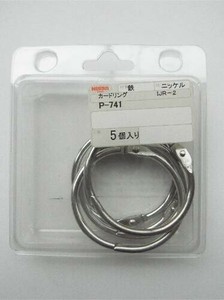日本製 made in japan ニッケル カードリング #2  P-741