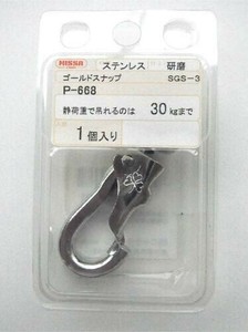 日本製 made in japan ステンレス ゴールドスナップ#3 P-668