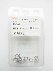 日本製 made in japan ニッケルリング 0.8×4  P-306