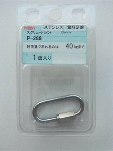 日本製 made in japan ステンスクリューJ3mm   P-288
