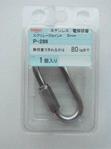 日本製 made in japan ステンスクリューJ5mm   P-286