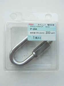 日本製 made in japan ステンスクリューJ8mm   P-284