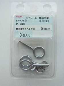 日本製 made in japan ステン ヒートンB型3.0×20 P-263