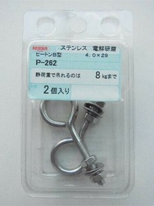 日本製 made in japan ステン ヒートンB型4.0×29 P-262