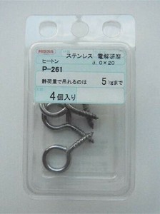 日本製 made in japan ステン ヒートン 3.0×20 P-261