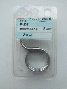 日本製 made in japan ステン Pフック19mmパイプ用 P-252