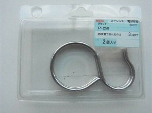 日本製 made in japan ステン Pフック 32mm P-250