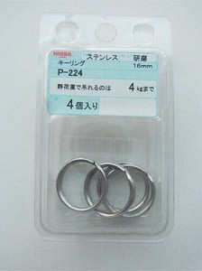 日本製 made in japan ステンレス キーリング 16mm P-224