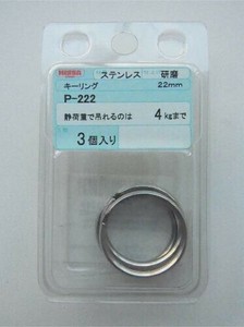 日本製 made in japan ステンレス キーリング 22mm P-222