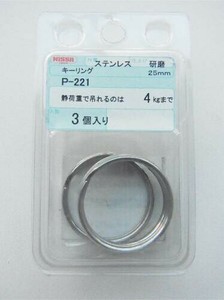 日本製 made in japan ステンレス キーリング 25mm P-221