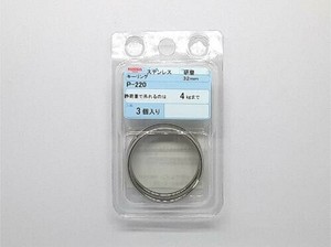 日本製 made in japan ステンレス キーリング 32mm P-220