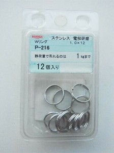日本製 made in japan ステンレスWリング 1.0×12 P-216