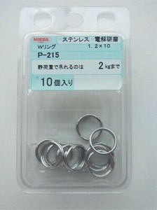日本製 made in japan ステンレスWリング 1.2×10 P-215