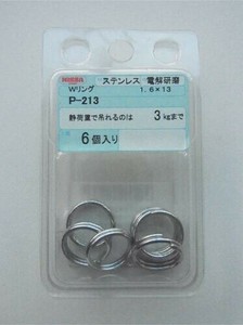 日本製 made in japan ステンレスWリング 1.6×13 P-213