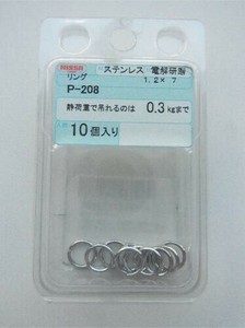 日本製 made in japan ステンレス リング 1.2×7 P-208