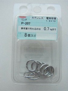 日本製 made in japan ステンレス リング 1.6×10 P-207