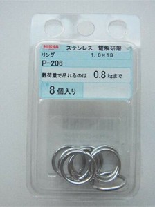 日本製 made in japan ステンレス リング 1.8×13 P-206