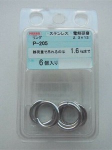日本製 made in japan ステンレス リング 2.3×13 P-205
