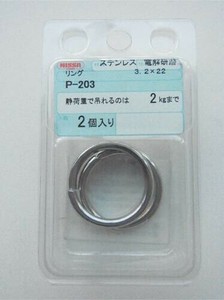 日本製 made in japan ステンレス リング 3.2×22 P-203