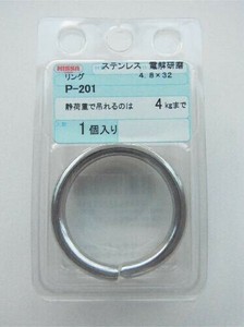 日本製 made in japan ステンレス リング P-201