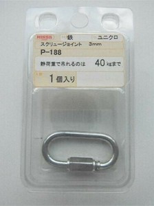 日本製 made in japan ユニクロ S.J 3.5mm P-188