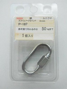 日本製 made in japan ユニクロ S.J  4mm P-187