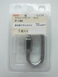 日本製 made in japan ユニクロ S.J  5mm P-186