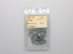 日本製 made in japan ユニクロ 洋灯吊 2.3×16 P-169