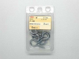 日本製 made in japan ユニクロ 洋灯吊 2.6×20 P-168