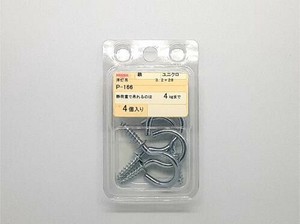 日本製 made in japan ユニクロ 洋灯吊 3.2×28 P-166